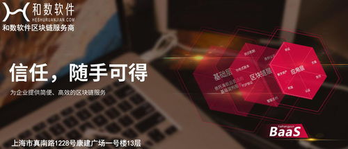區(qū)塊鏈技術(shù)為現(xiàn)代信息化發(fā)展宏圖又添一筆 AI基礎(chǔ)軟件開(kāi)發(fā)的變革引擎
