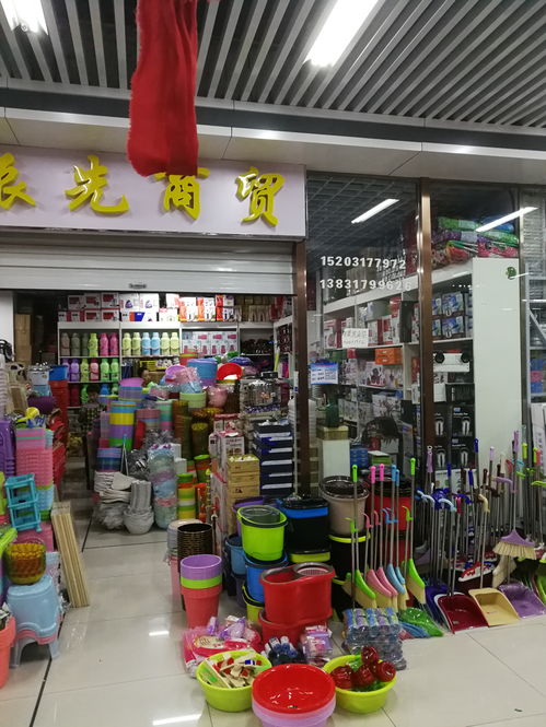 全國推廣進(jìn)行中 2019第5屆廣州國際日用百貨 家庭用品及消費品展覽會