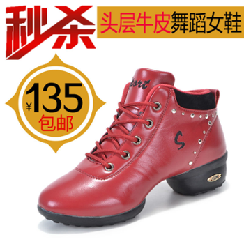 法國領(lǐng)舞者旗艦店-善融商務個人商城專營銷售:鞋、服裝及其相關(guān)輔料!網(wǎng)絡信息咨詢服務,網(wǎng)上批發(fā)零售:服裝、鞋、帽、飾品、日用百貨、皮革制品、裝飾品